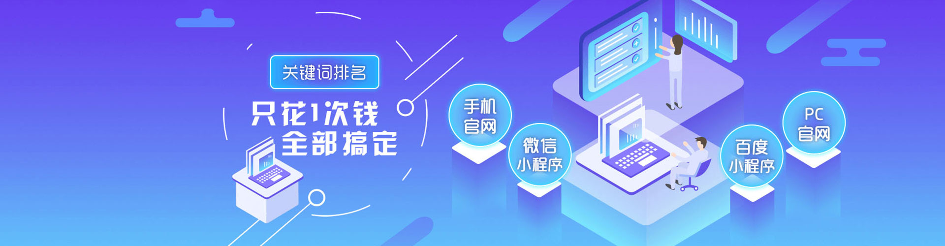 中宁百度推广平台