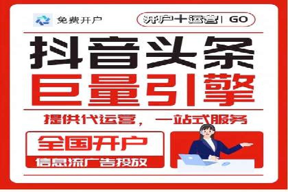 行业洞察：信息流广告的投放技巧与成功案例