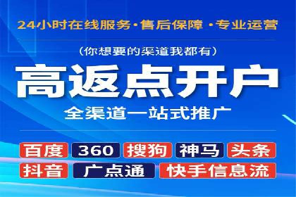 实战案例：SEM外包公司助力企业精准营销